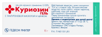 КУРИОЗИН гель 15г