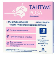Тантум роза пор. 0,5г №10