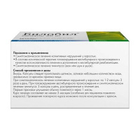 БИЛОБИЛ капс 40мг N60