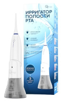 ИРРИГАТОР для рта MED2000 RUS AG-707 белый