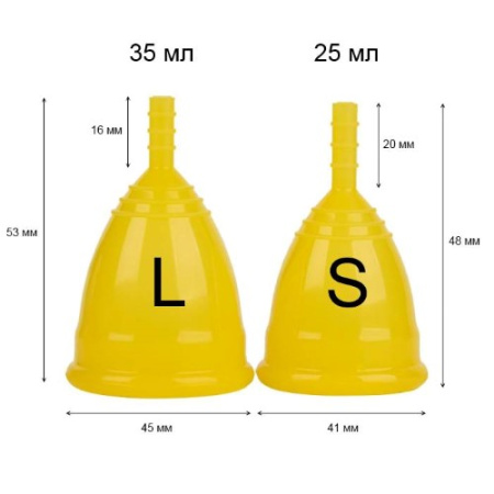 ONLYCUP Менструальная чаша Серия Лен S (желтая)