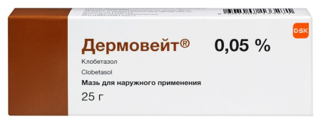 ДЕРМОВЕЙТ мазь 25г