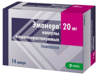 ЭМАНЕРА капс 20мг N14