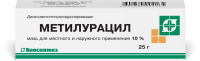 МЕТИЛУРАЦИЛОВАЯ мазь 10% 25г  Биосинтез