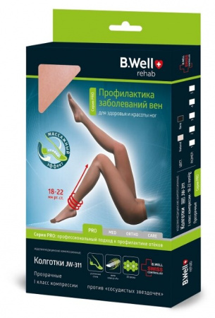 БИ-ВЕЛЛ B.WELL JW-311 Колготки компр/прозр 1кл №4 (натур)