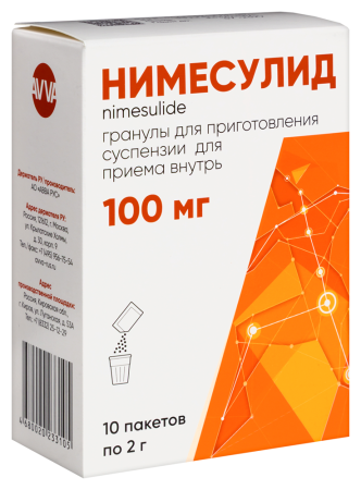 НИМЕСУЛИД гран/сусп пак 100мг/2г №10  Авва Рус