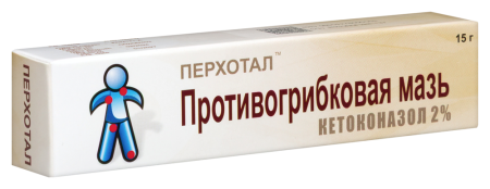 ПЕРХОТАЛ мазь 2% 15г