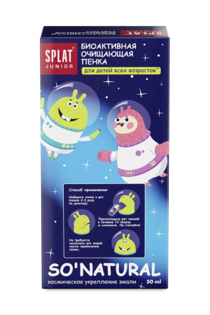 СПЛАТ пенка JUNIOR 50мл