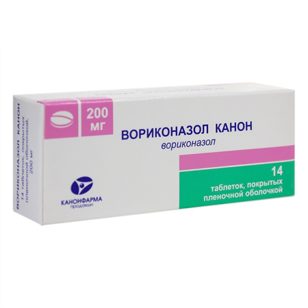 ВОРИКОНАЗОЛ-КАНОН таб 200мг N14