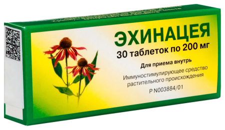 ЭХИНАЦЕЯ 200 МГ N30 ТАБЛ /ВИФИТЕХ/