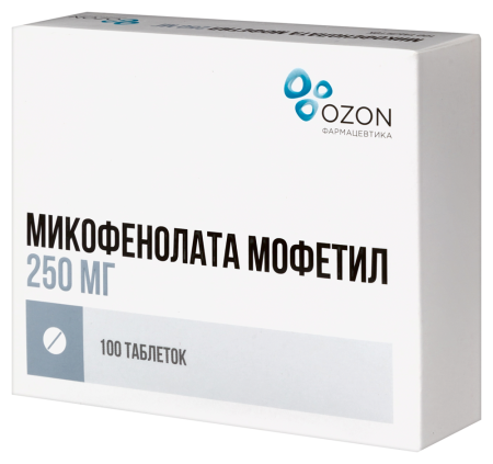МИКОФЕНОЛАТА МОФЕТИЛ таб п п о 250мг №100
