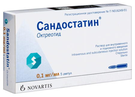 САНДОСТАТИН амп 0,1мг/мл 1мл N5