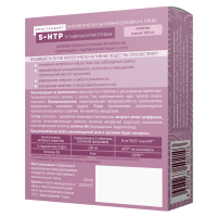 LEKOLIKE БИОСТАНДАРТ 5-HTP /5-гидрокситриптофан/ №60 табл массой 300мг