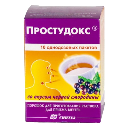 Простудокс пор. д/р-ра внутр лимонный 5г N10