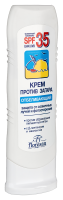 ФЛОРЕСАН СОЛНЦЕ Крем СЗ Отбеливающий Ф35 125мл (Ф-100)