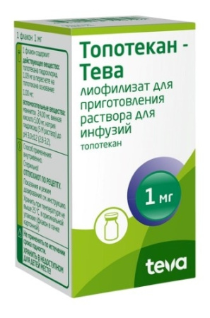 ТОПОТЕКАН-ТЕВА лиоф д/р-ра д/инф 1мг №1