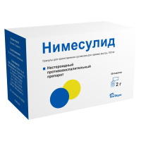 НИМЕСУЛИД гран/сусп пак 100мг/2г №30  Южфарм
