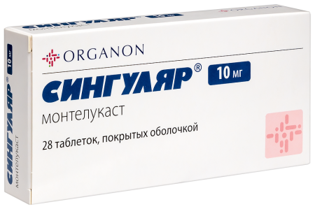 СИНГУЛЯР таб 10мг N28