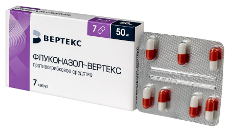 ФЛУКОНАЗОЛ-ВЕРТЕКС капс 50мг N7