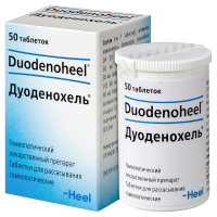 ДУОДЕНОХЕЛЬ N50 таб.