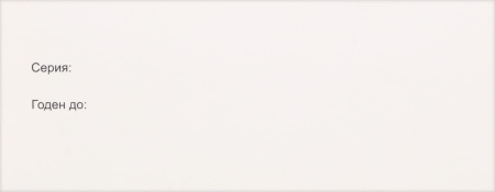 ФОРМИСОНИД пор д/инг 160мкг+4,5мкг/доза №60 Фармстандарт