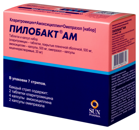 ПИЛОБАКТ АМ набор таб/капс *8 N7