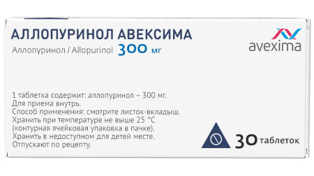 АЛЛОПУРИНОЛ-АВЕКСИМА таб 300мг N30