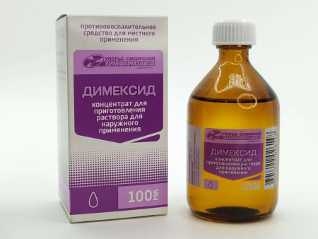 ДИМЕКСИД конц 100мл  Усолье-Сибирский  ХФЗ