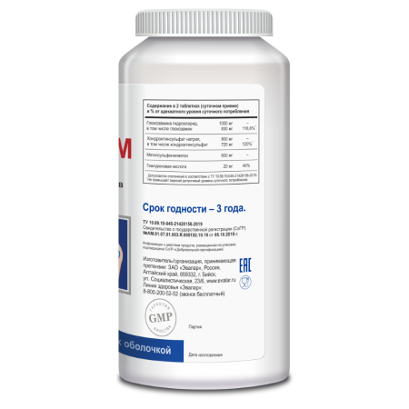 ХОНДА МСМ таб 2,0 №120