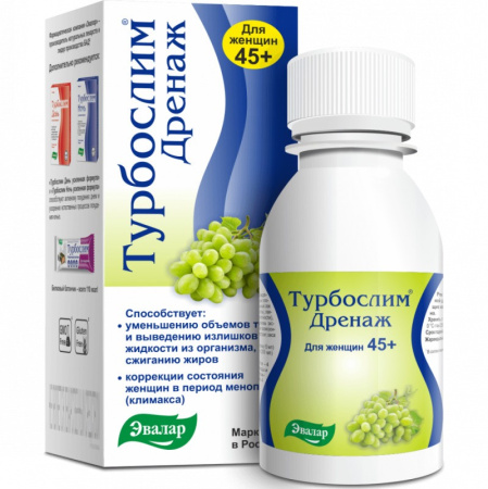 ТУРБОСЛИМ ДРЕНАЖ Д/ЖЕНЩИН 45+ конц 100мл