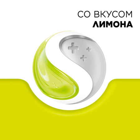 СТРЕПСИЛС ДЕТСКИЙ ЛИМОН Б/С паст N16 #