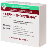 Натрия тиосульфат р-р д/в/в введ. амп. 30% 10мл №10