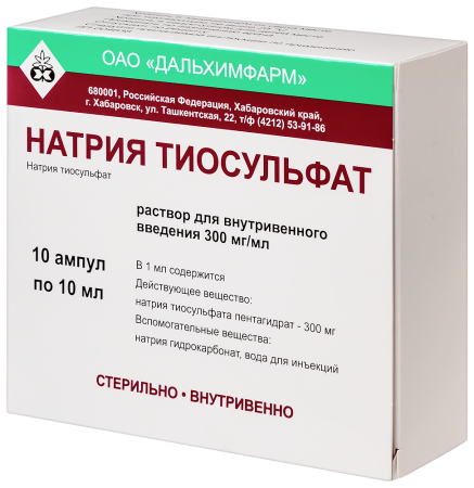 НАТРИЯ ТИОСУЛЬФАТ амп 30% 10мл N10  Дальхимфарм