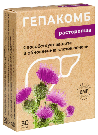 ГЕПАКОМБ РАСТОРОПША капс №30