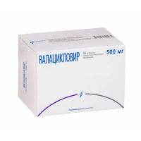 Валацикловир таб. п.п.о. 500мг N50