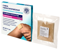 ГУБКА гемостат 97Х97Х7мм коллагеновая с серебром N1  Зеленая дубрава