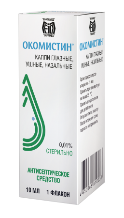 ОКОМИСТИН кап гл 0,01% 10мл