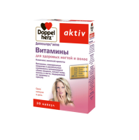 ДОППЕЛЬГЕРЦ АКТИВ Витамины Д/Волос и ногтей капс N30