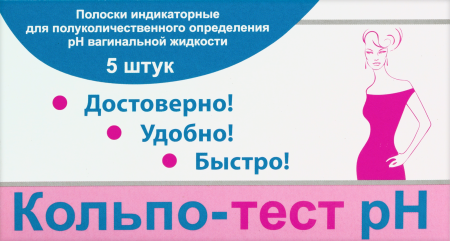 ТЕСТ на Кислотность влагалища КОЛЬПО-ТЕСТ PH №5