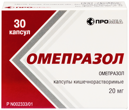Омепразол капс. кш/раств 20мг N30