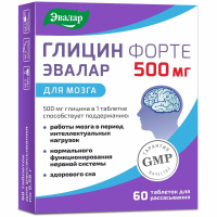 ГЛИЦИН ФОРТЕ таб 500мг (0,58г) N60  Эвалар