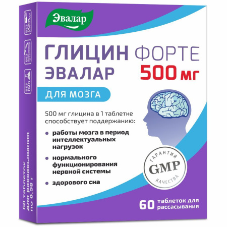 ГЛИЦИН ФОРТЕ таб 500мг (0,58г) N60  Эвалар