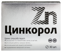 ЦИНКОРОЛ таб шип 185мг №30