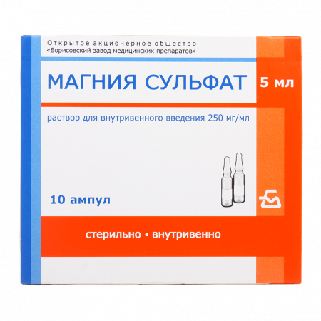 МАГНИЯ СУЛЬФАТ р-р д/в/в вв амп 25% 5мл N10  Борисовский завод