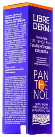 ЛИБРИДЕРМ ПАНТЕНОЛ Спрей-пена Гиалурон 5% 130г #