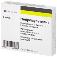 НЕЙРОМУЛЬТИВИТ амп 2мл №5