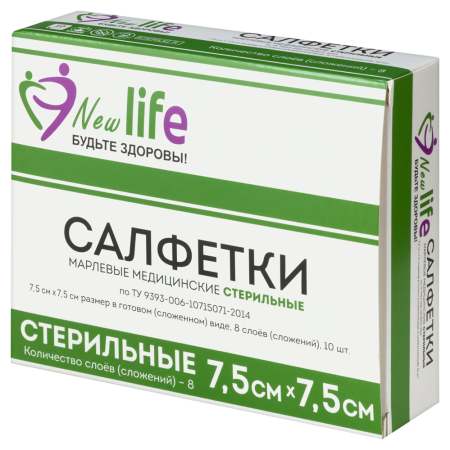 САЛФЕТКИ МАРЛ стер 7,5см х7,5см N10  Навтекс (Евро 8-сл)