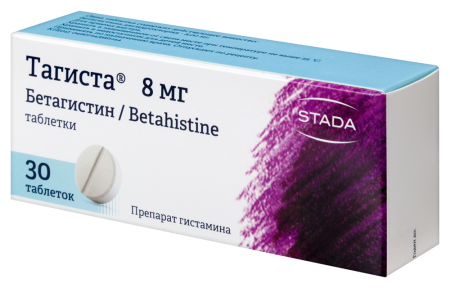ТАГИСТА таб 8мг N30 #