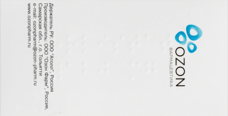 ОРЛИСТАТ капс 120мг N21  Озон