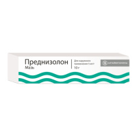 ПРЕДНИЗОЛОН мазь 0,5% 10г  Алтайвитамины